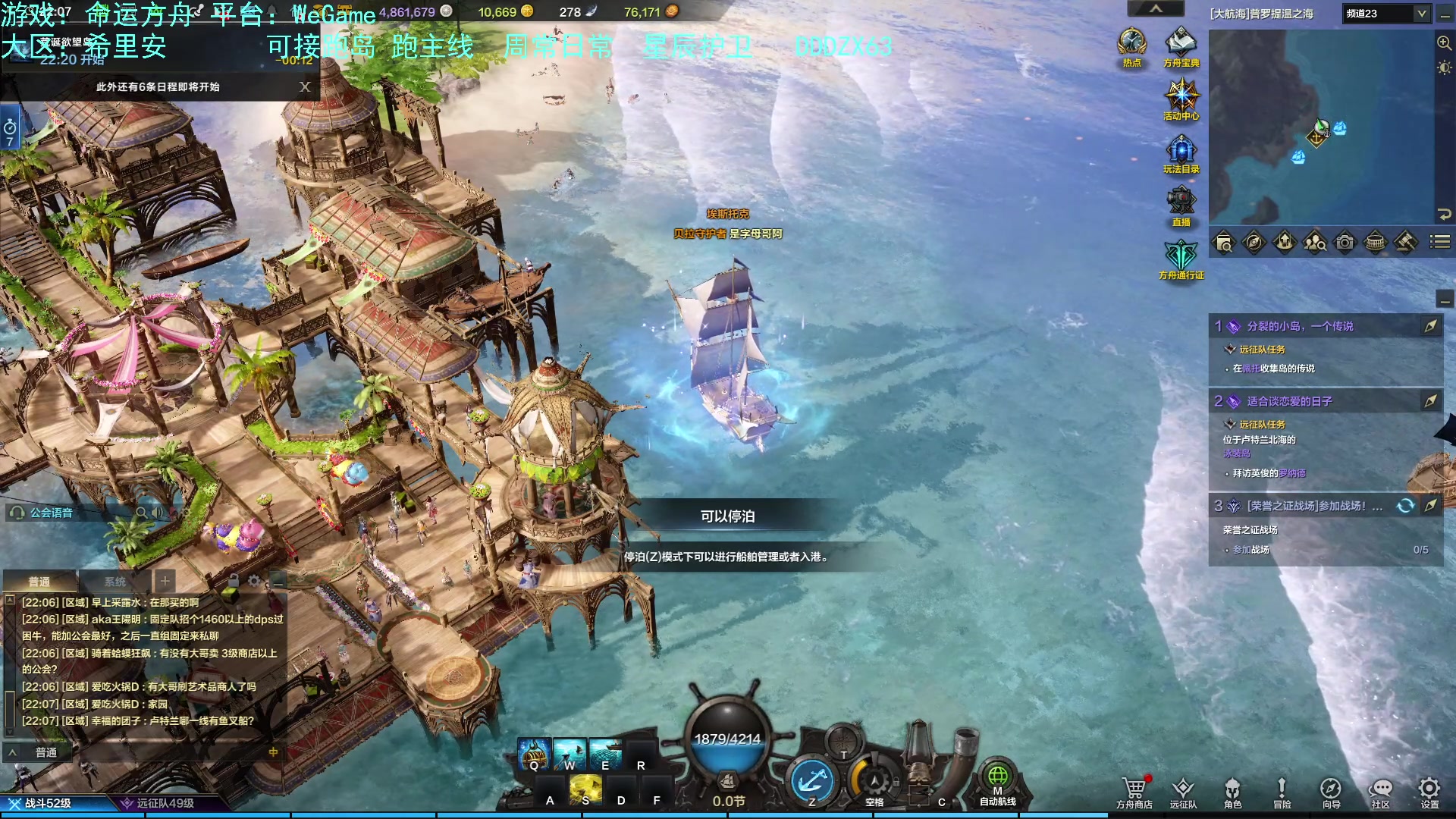 【2023-08-26 21点场】螃蟹Sam：【螃蟹】我叫呆滞姆姆！