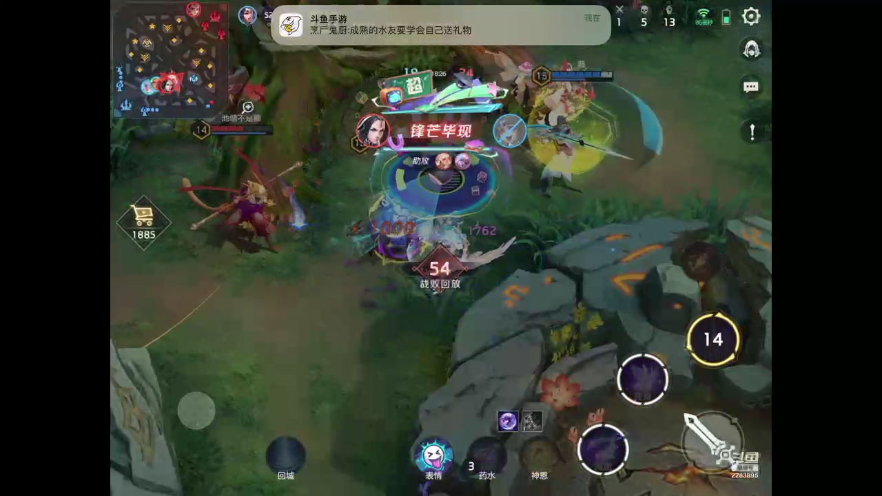 【2023-8-26 14点场】用户2283895:再见面记得打招呼。