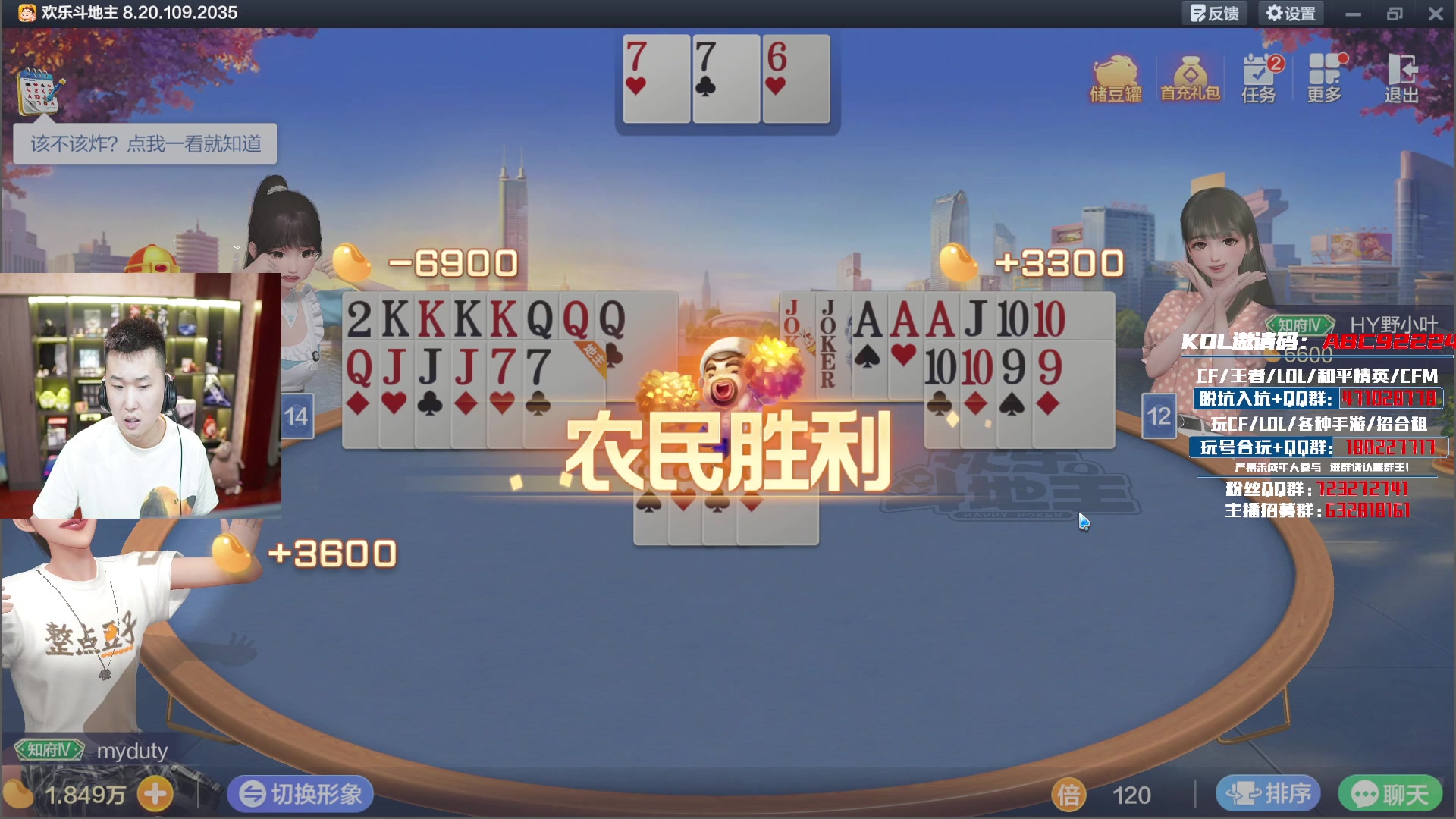 【2023-08-26 22点场】汉宫年鹏Enpi：世锦赛4进2，PL赛区加油