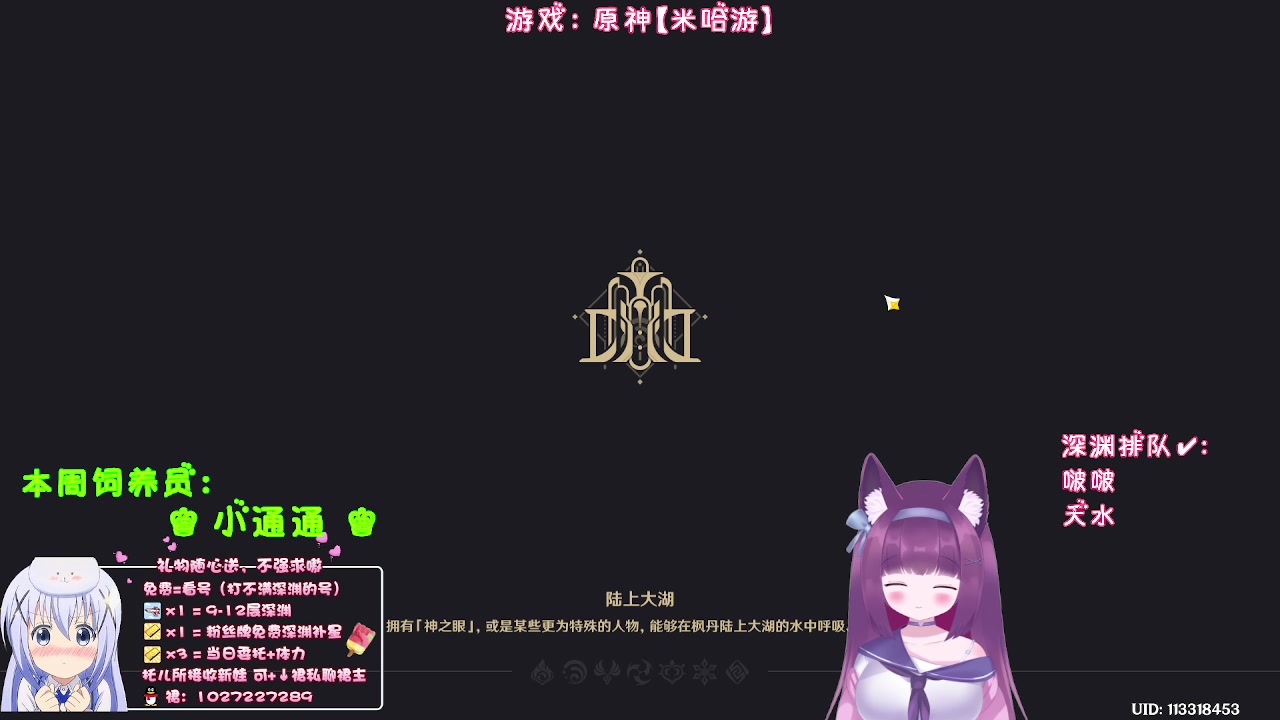 【2023-08-26 00点场】Corgi酱紫：棒子快送一送咯