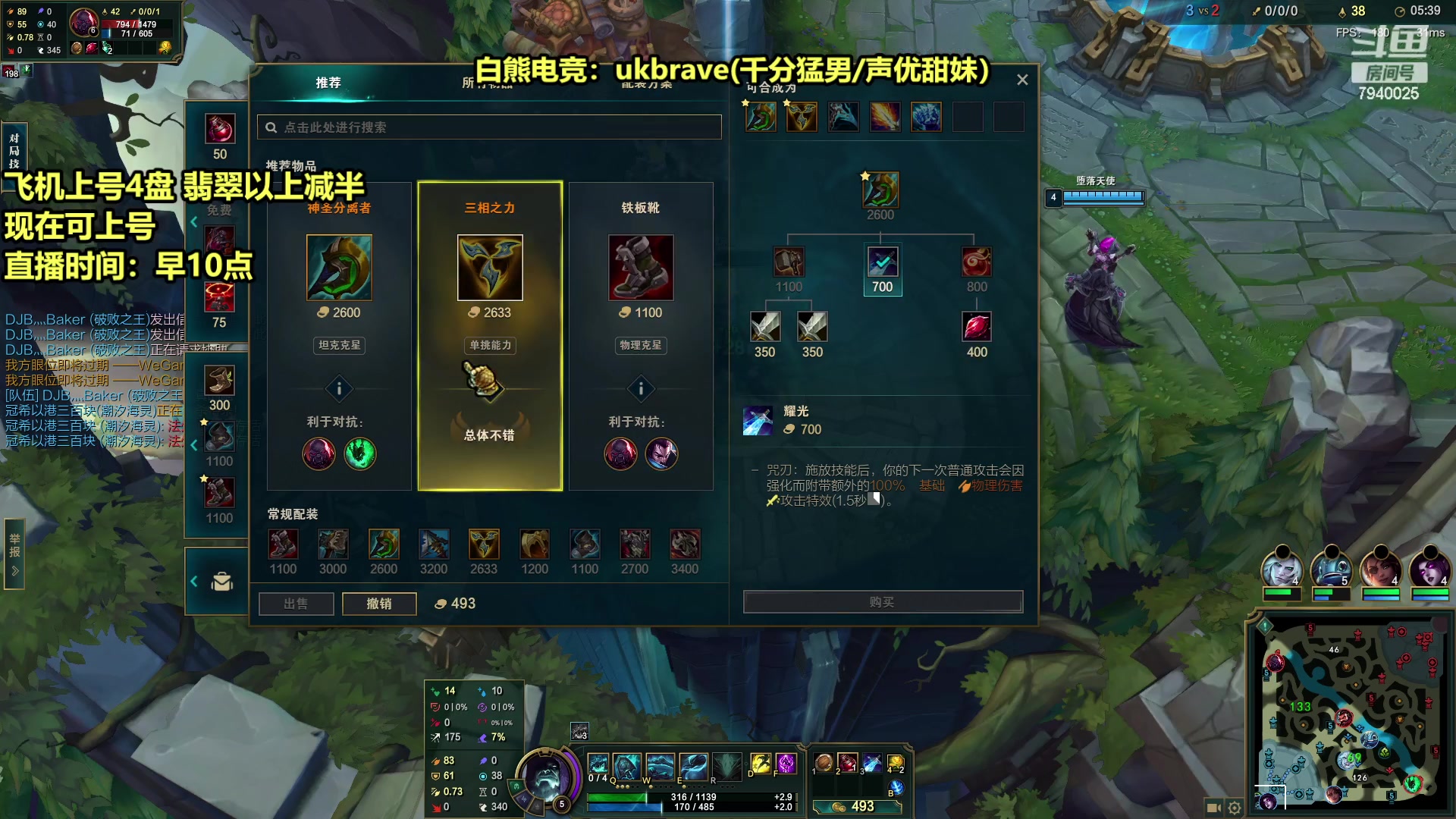 【2023-08-27 15点场】Chogod虫王：虫王：峡谷冒险