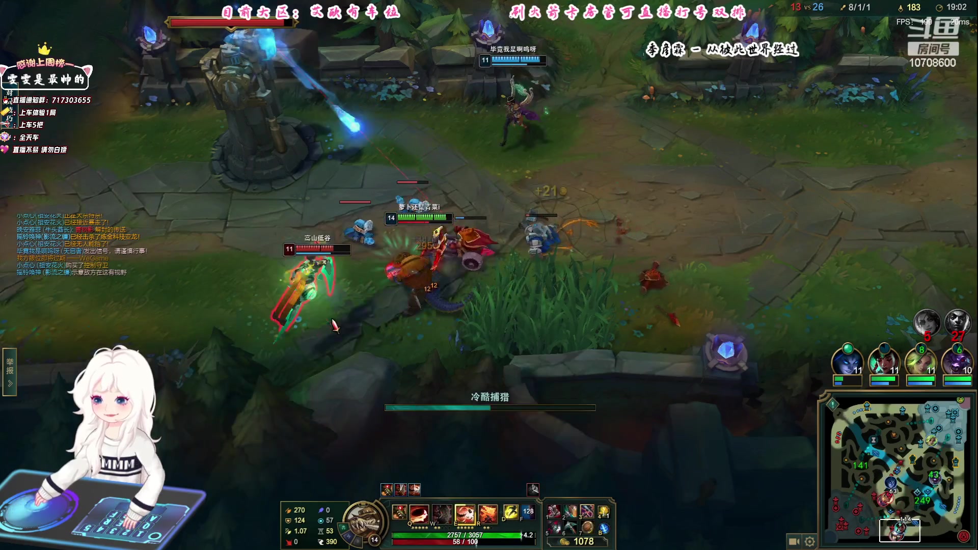 【2023-08-24 18点场】苏宛儿丶：王者妹妹：艾欧有车位