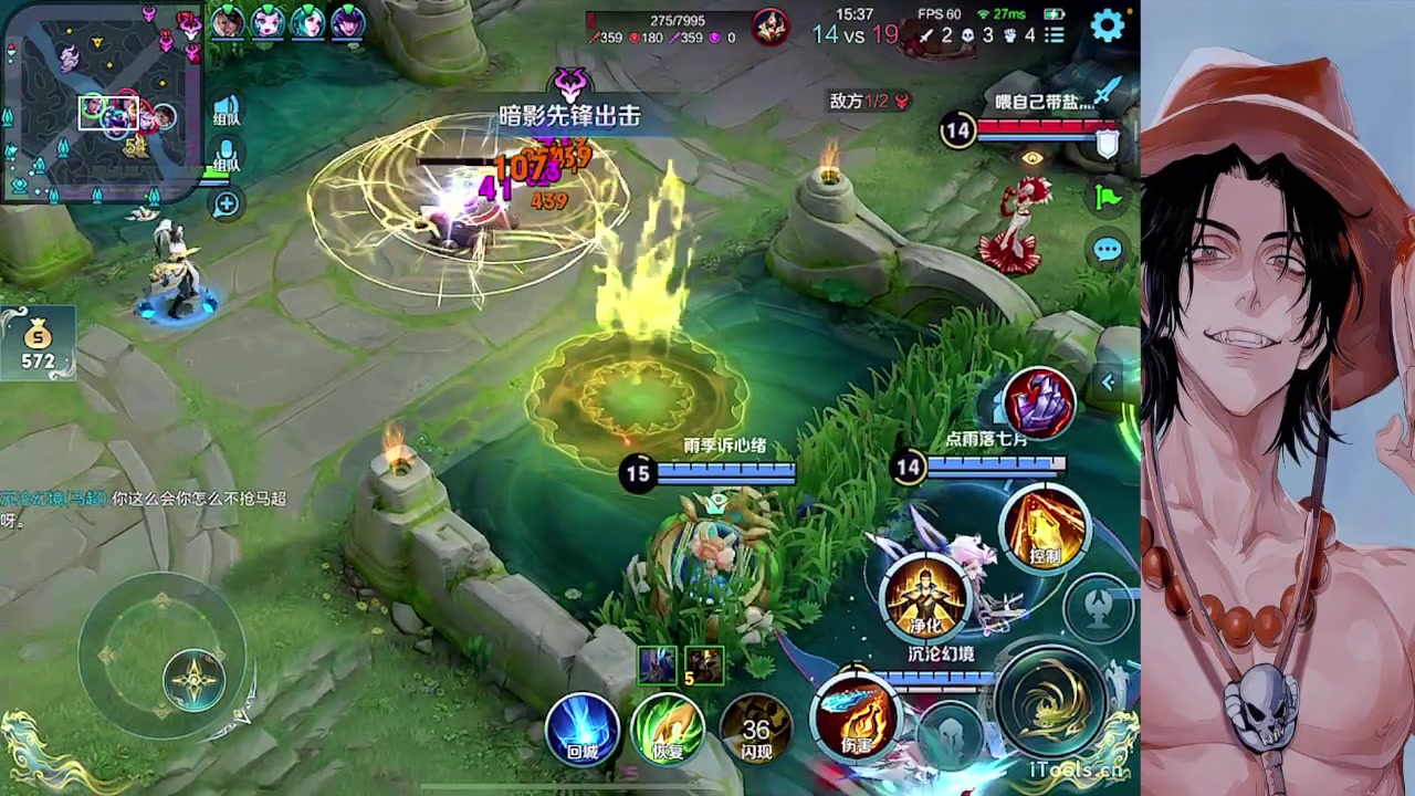 【2023-08-27 19点场】小小青蛙笑i：荣耀局乱杀 573449