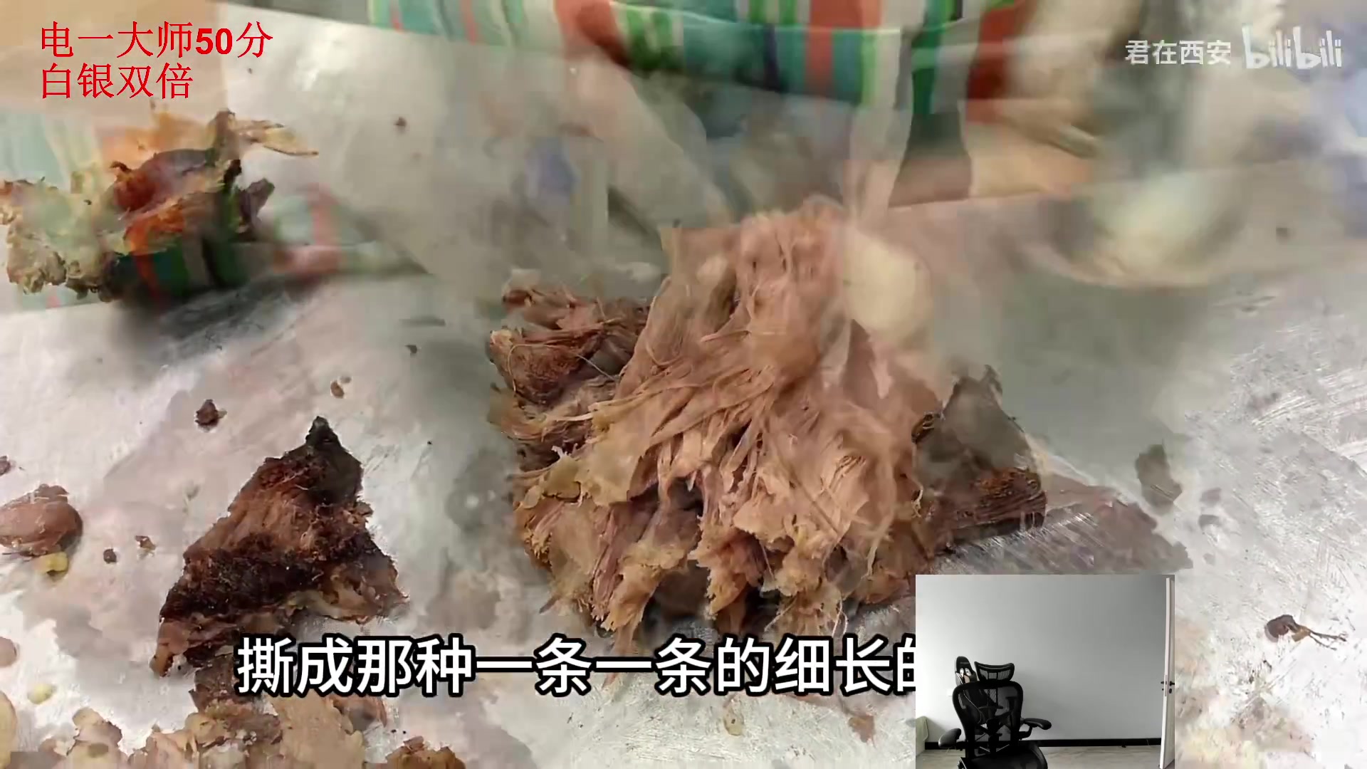 【2023-08-27 11点场】太原马超丶：千分王者归来