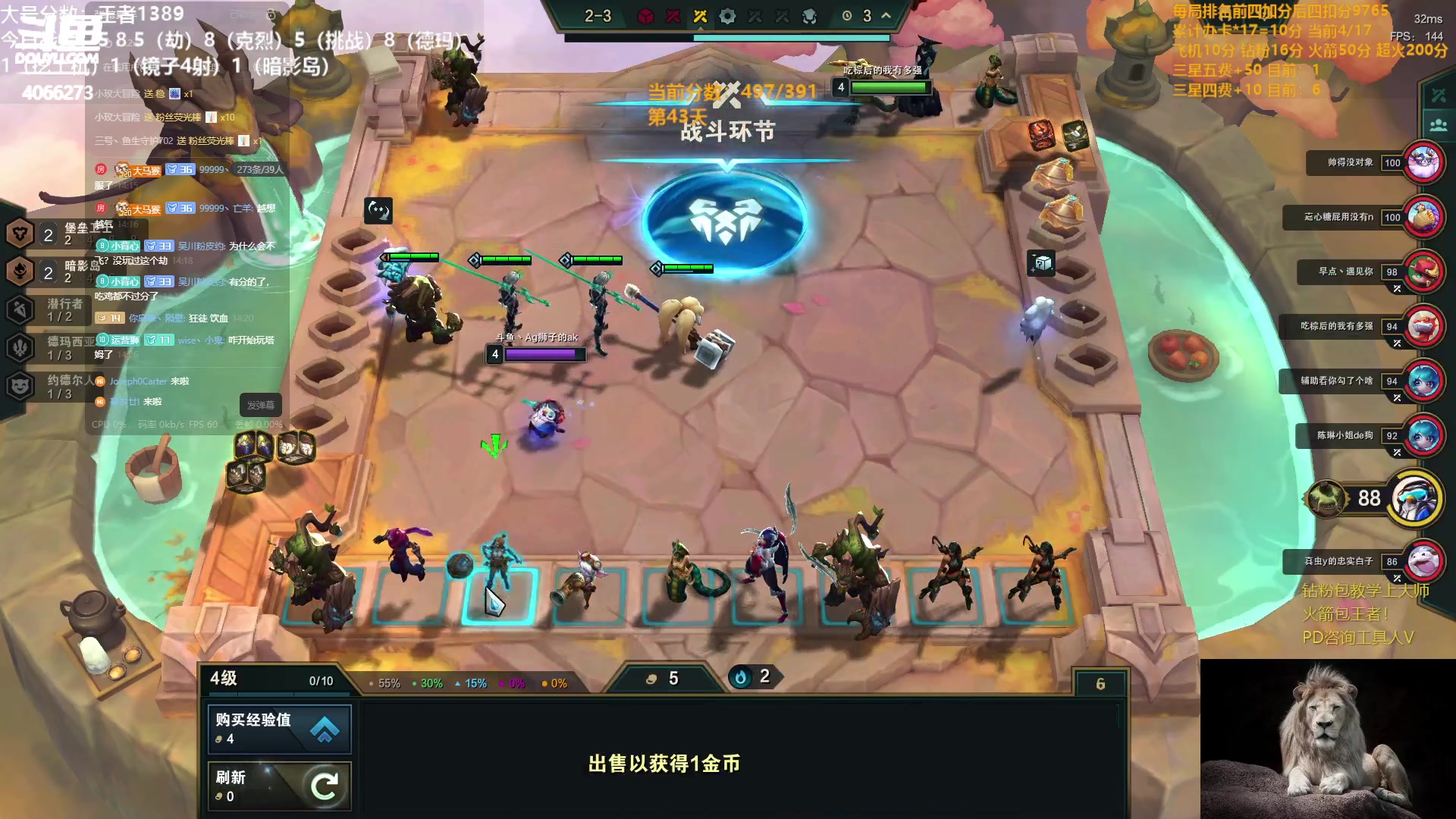 【2023-08-27 13点场】狮子的ak：今天随便玩玩鸭~