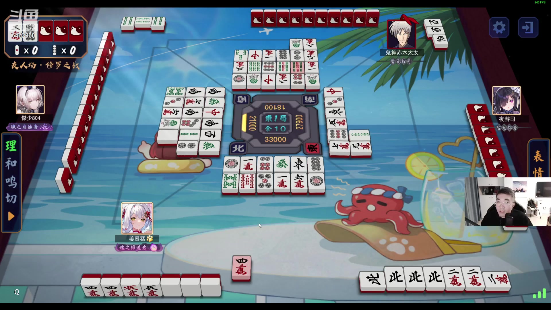 【2023-08-27 18点场】姜姜姜乐涵：来点荧光棒吧爷爷们