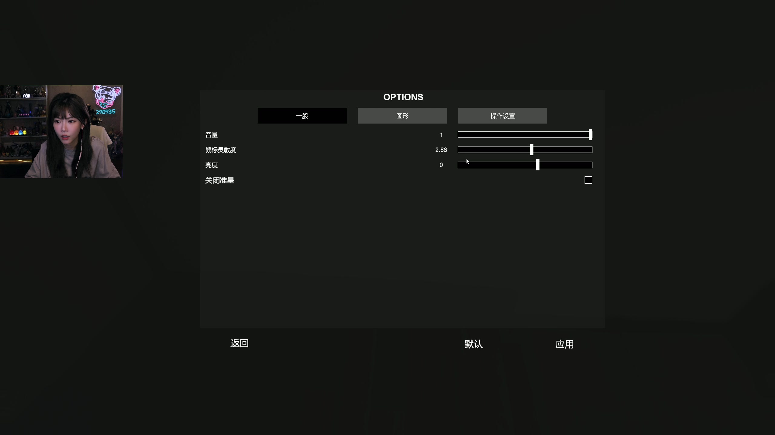 【2023-08-27 17点场】不2不叫周淑怡：淑怡：钻粉亲密度+1元粉丝牌