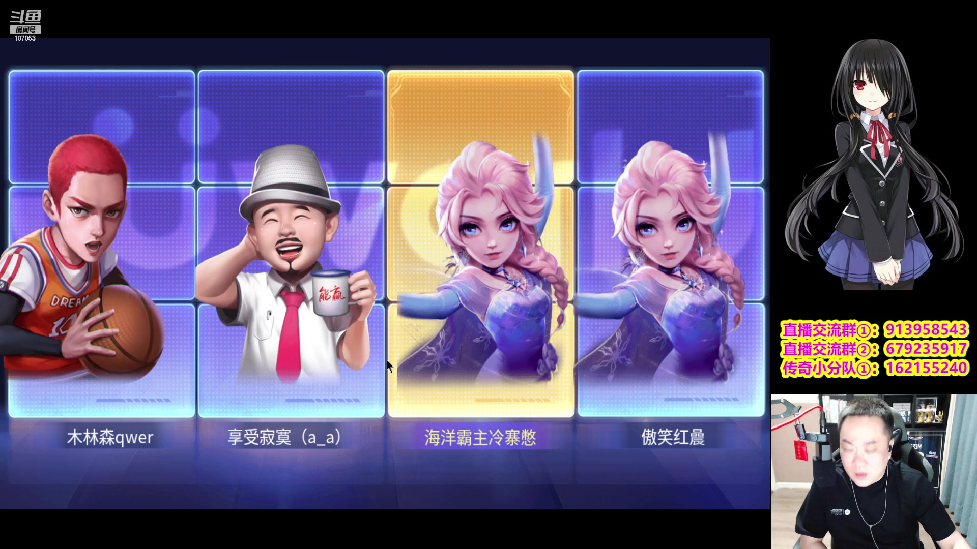 【2023-08-26 23点场】dnf冷寨主：【冷寨主】来了宝子们！