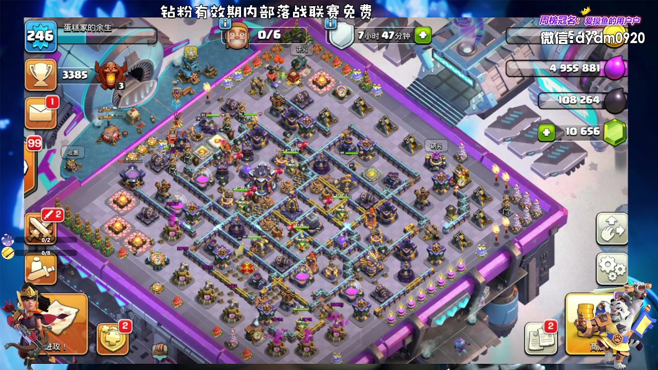 【2023-08-25 17点场】zzz大M丶：大M：COC百科全书不懂就问~