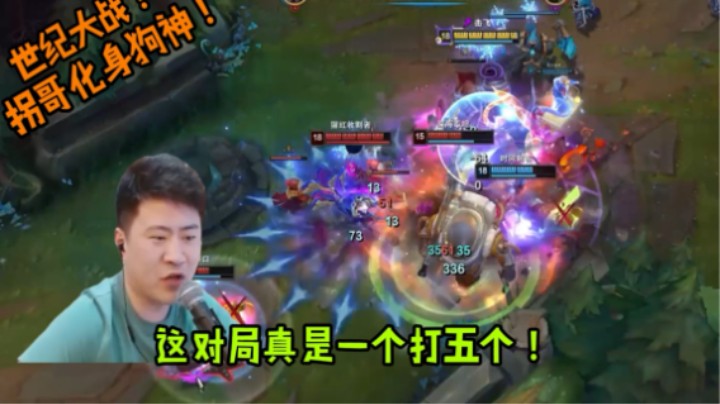 狗头对线奎因横屏