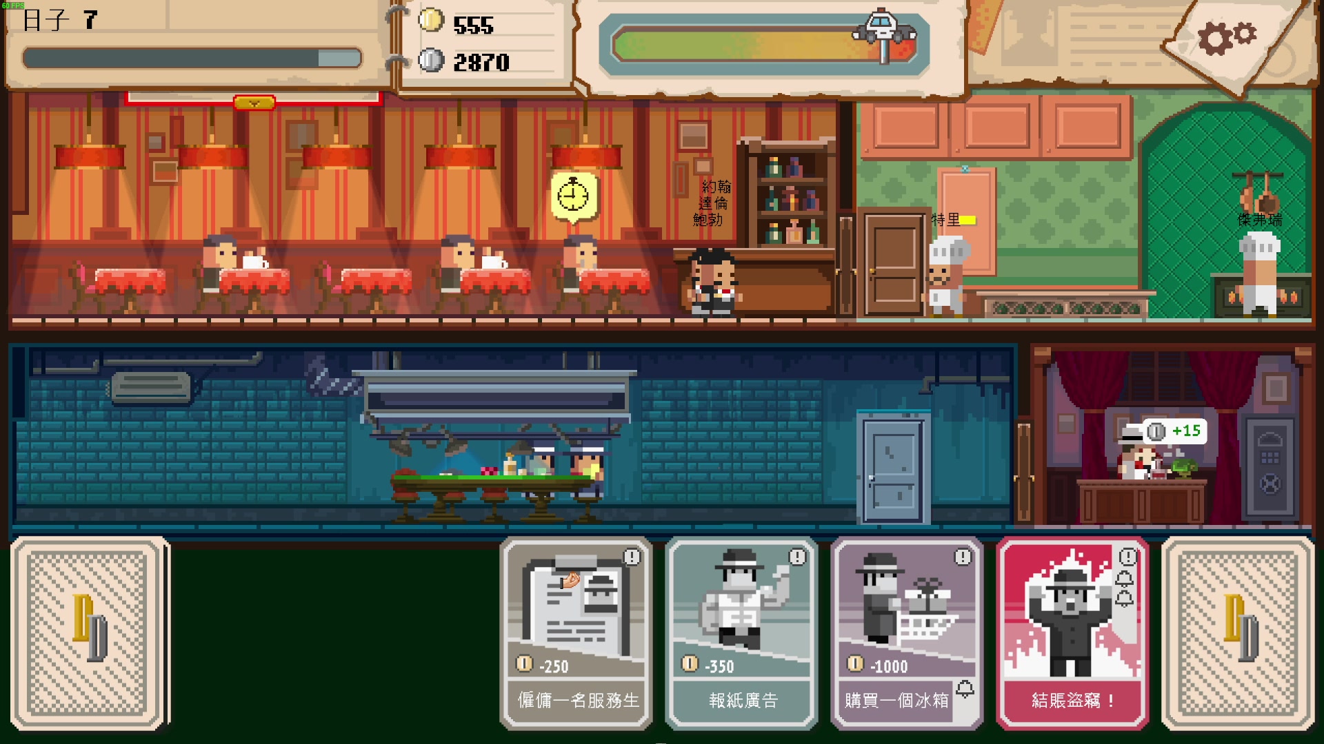 【2023-08-24 00点场】左蛋奴右一库：太空版植物大战僵尸