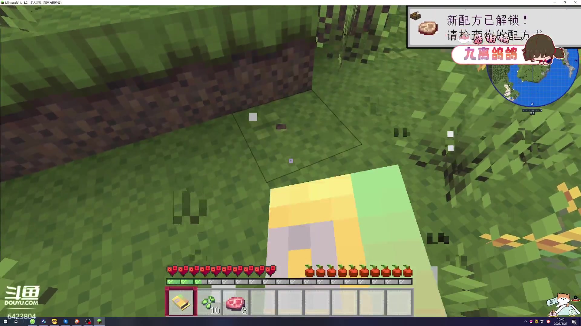 【2023-08-27 16点场】程可爱keai：发生了肾么事