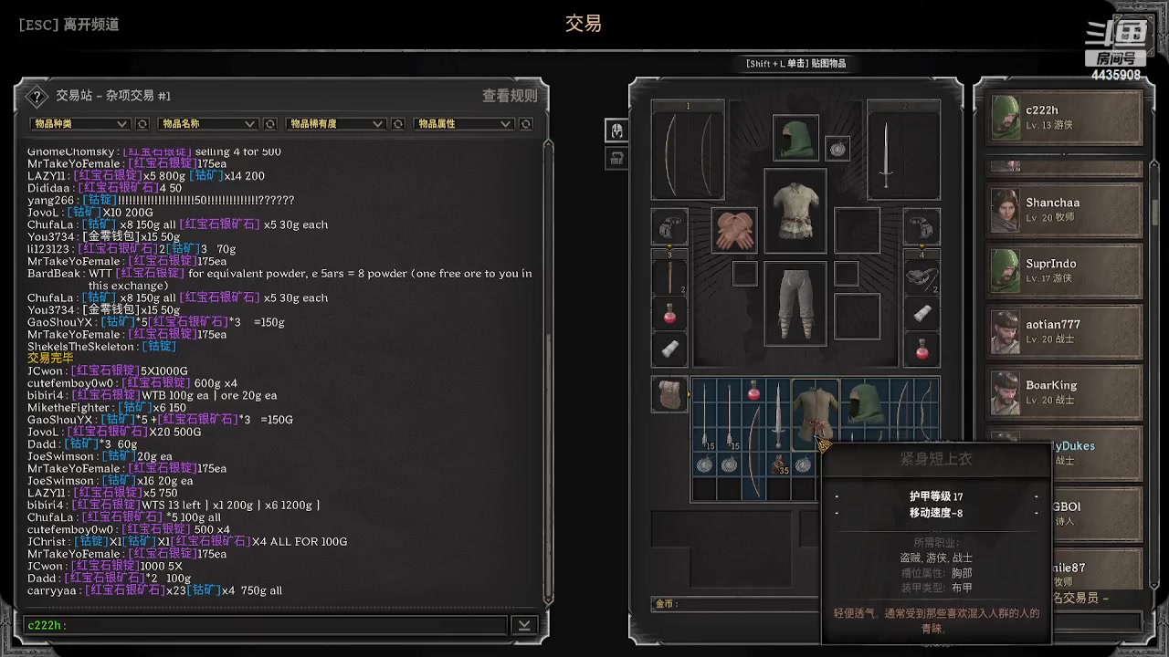 【2023-08-27 15点场】可可爱爱c2h：【c2h】今天玩一款全新的射击类游戏