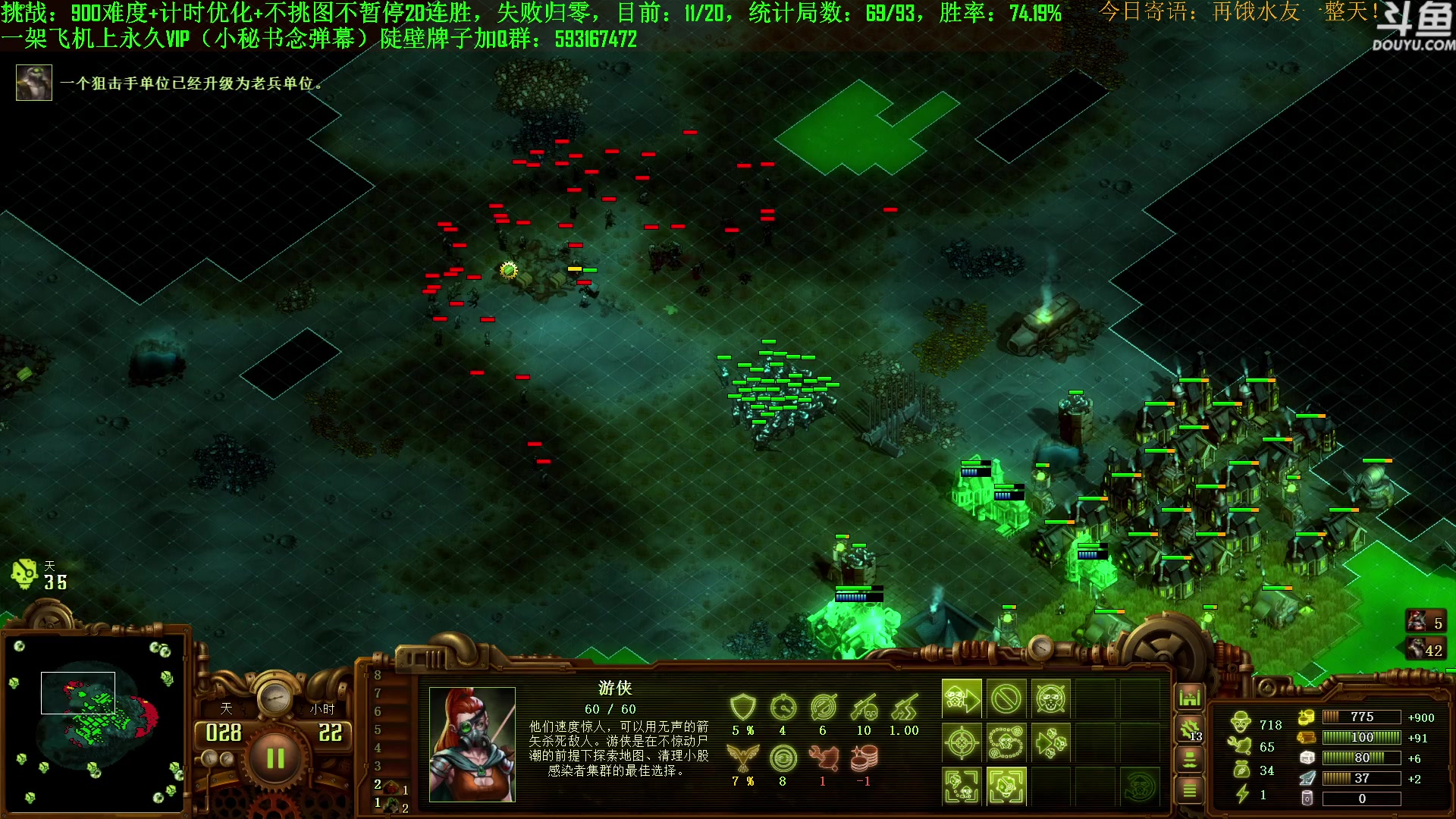 【2023-08-27 14点场】普通人陡壁：挑战：亿万僵尸20连胜day67