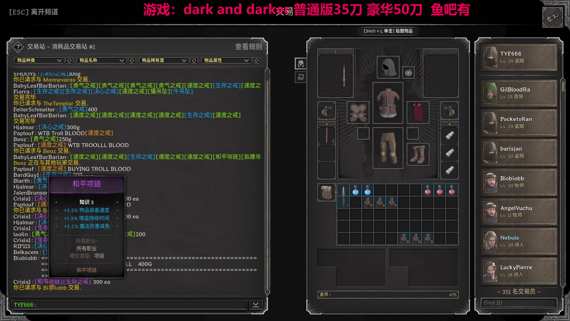 【2023-08-27 05点场】TYF唐亦风：最近熬夜有点多了 今天早点下休息休息
