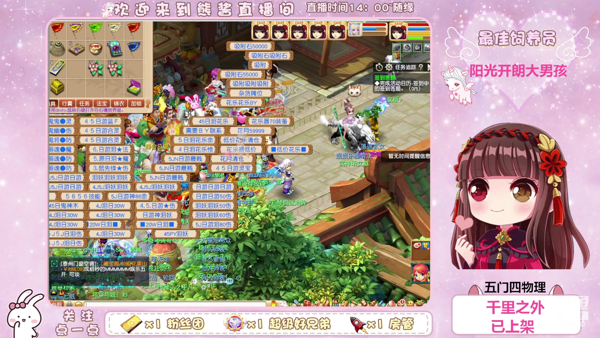 【2023-08-26 22点场】熊酱丶：这个主播超气人~