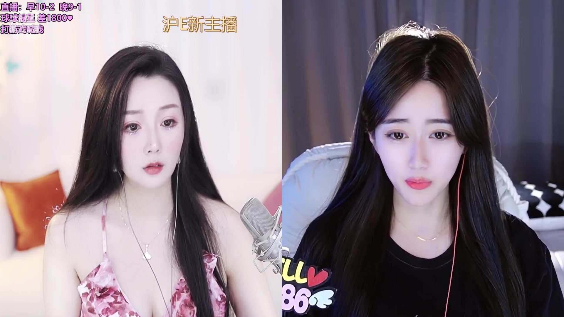 【2023-08-26 21点场】一只兮兮猫3：沪E新主播第一天直播