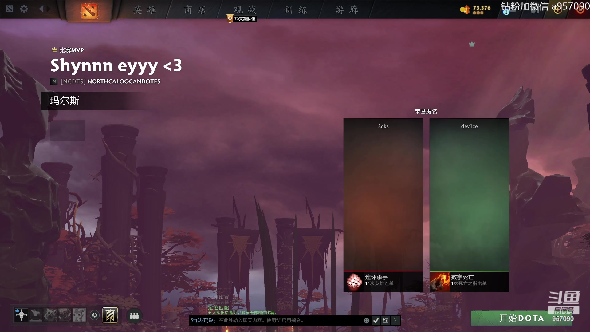 【2023-08-27 01点场】踏上征途167：阿奇带你打DOTA