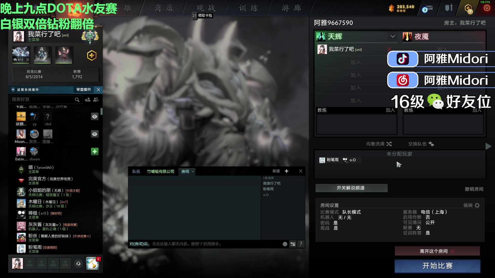 【2023-08-27 20点场】阿雅Midori：勤劳上班啥时候退休啊