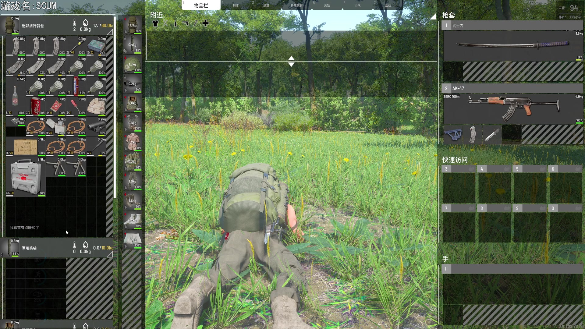 【2023-08-27 19点场】巴格拉斯：热爱生活，走进巴叔