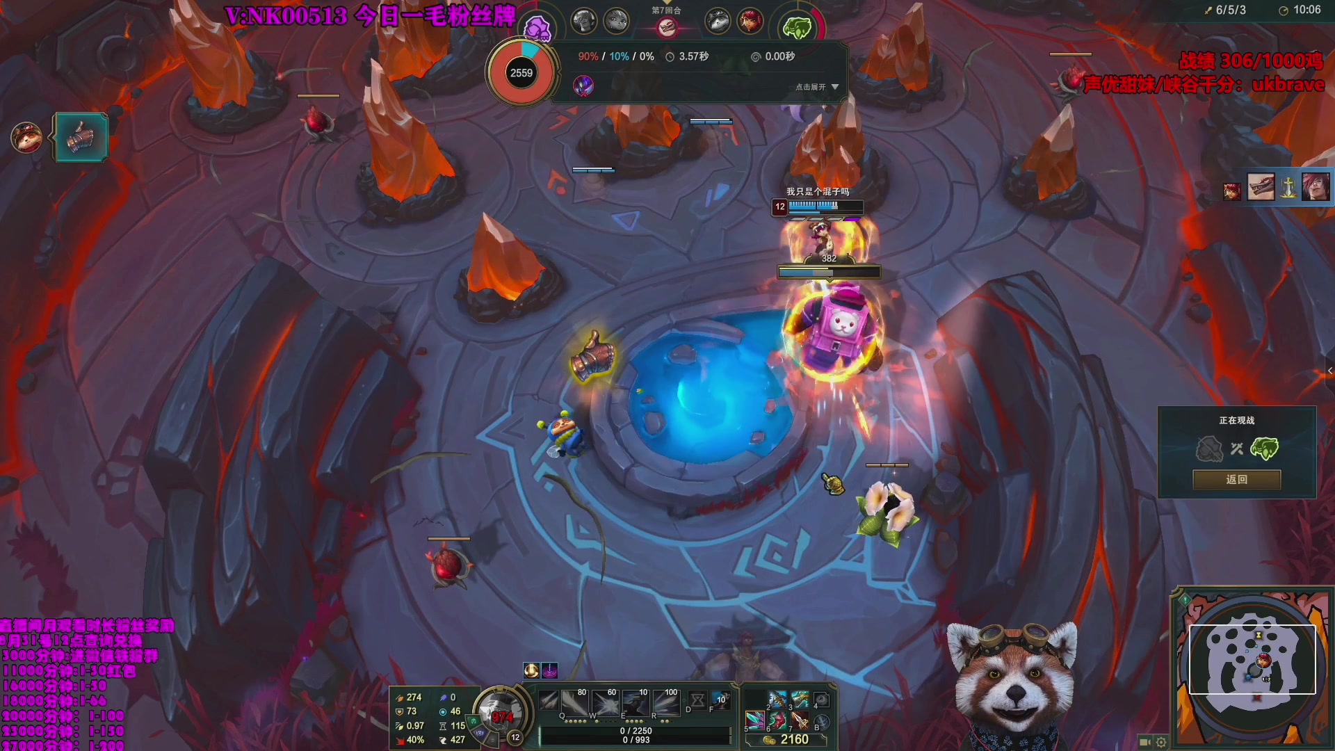 【2023-08-26 21点场】爷大干：竞技场一千把鸡~最后冲刺！