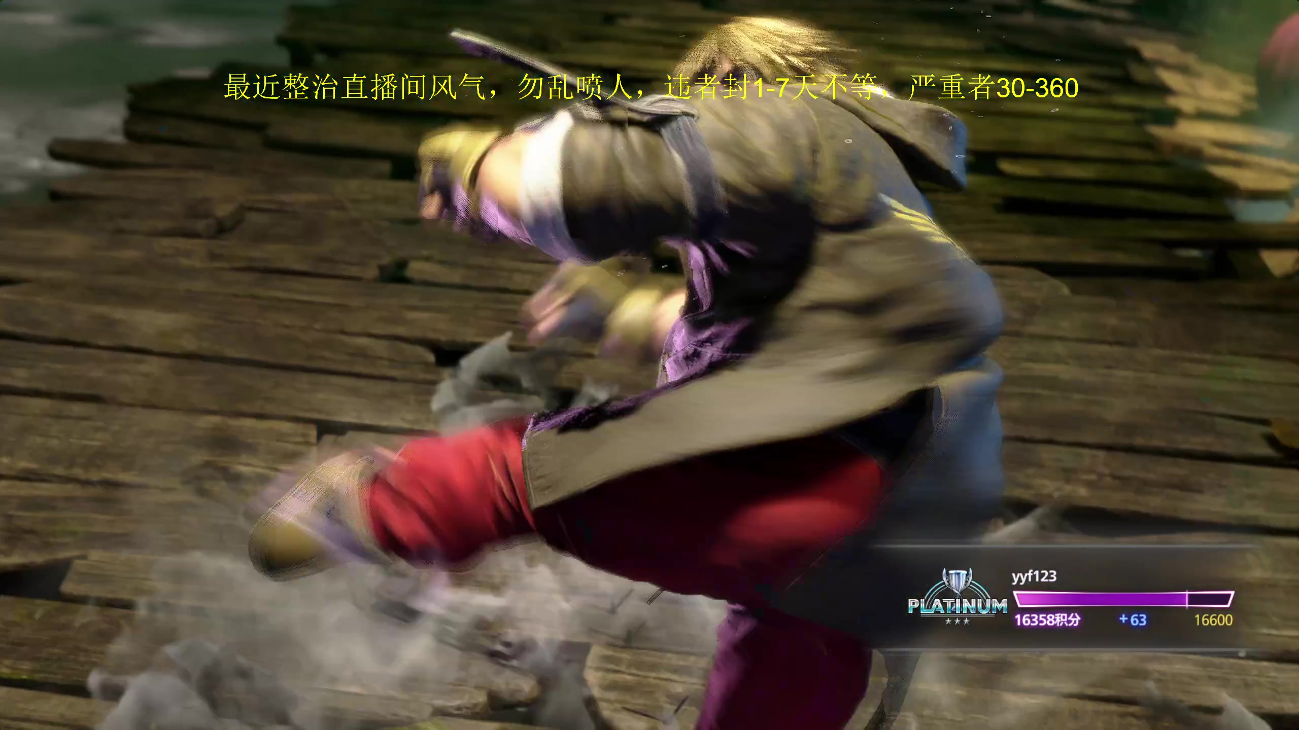 【2023-08-27 11点场】yyfyyf：随便玩玩！9999