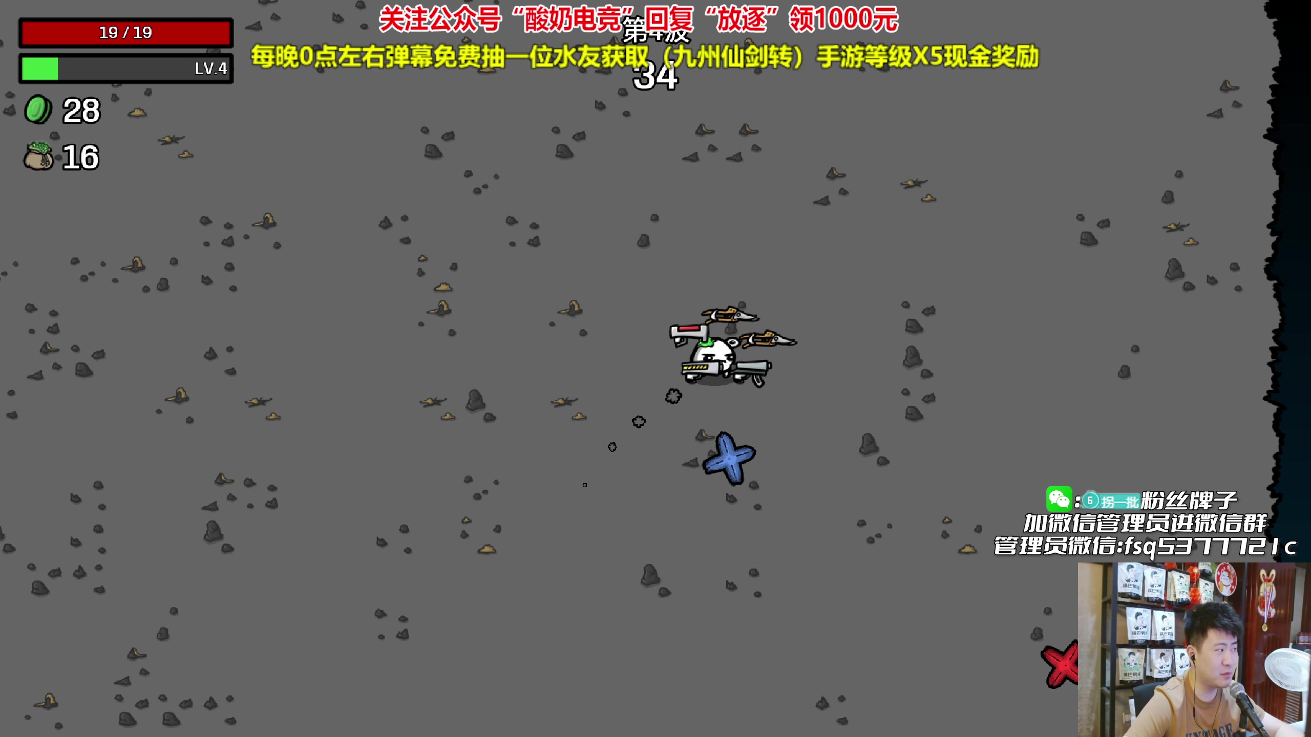 【2023-08-27 20点场】放逐大帝灬：8.27号双倍亲密度！