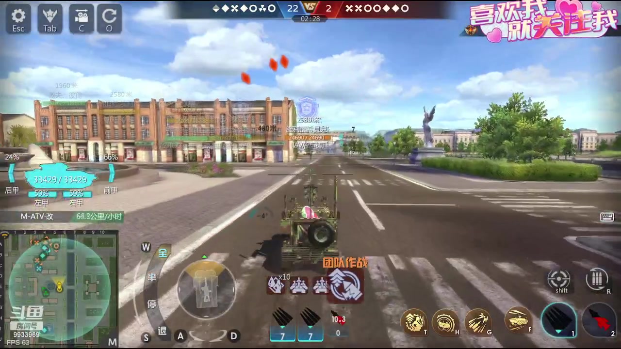 【2023-08-26 18点场】神怒布雷多：神怒布雷多的直播间