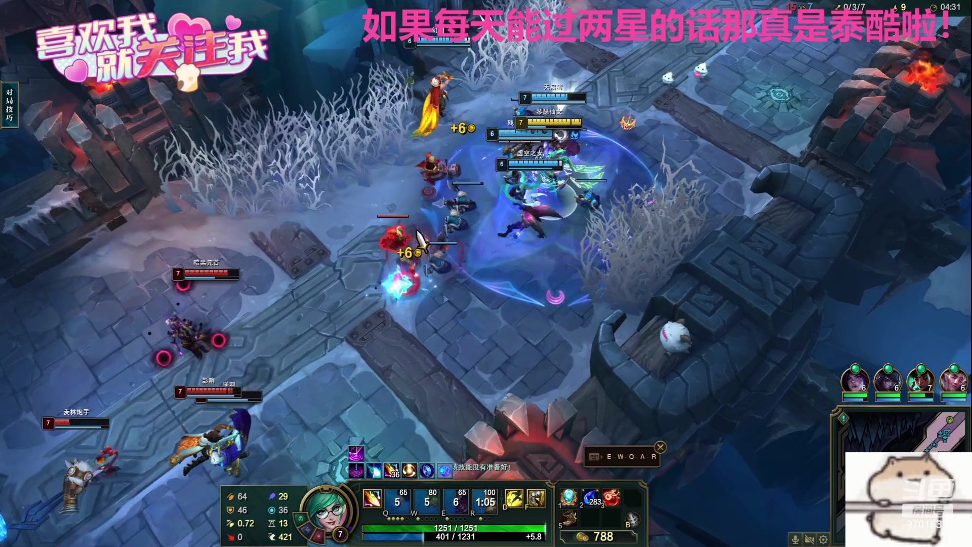 【2023-08-25 20点场】麻辣小鱼干QvQ：今天主播破防了吗！