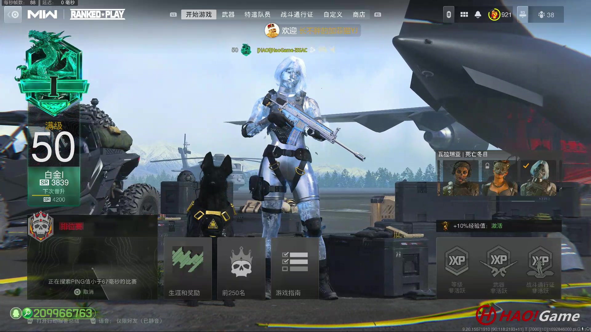 【2023-8-24 22点场】COD19：MWII - 排名对战