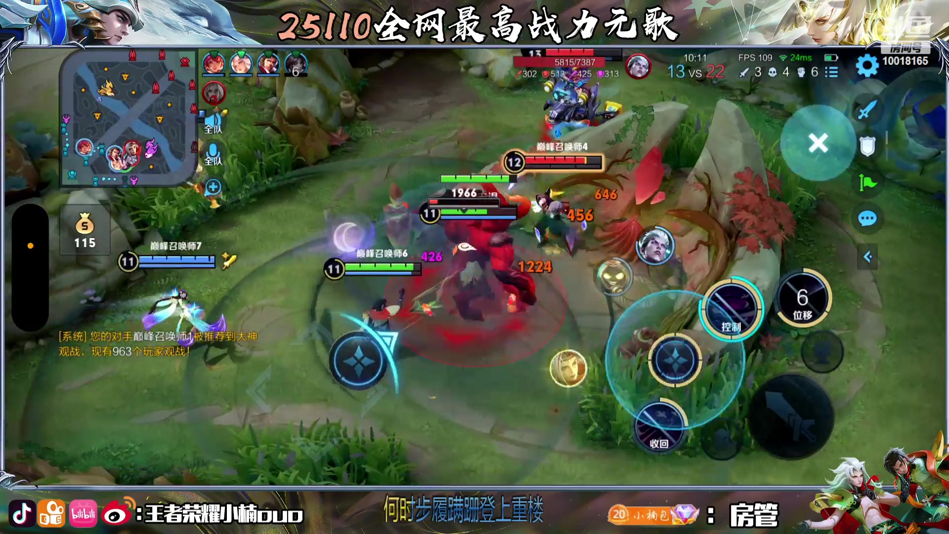 【2023-08-27 20点场】小楠ouo：冷静操作不上头