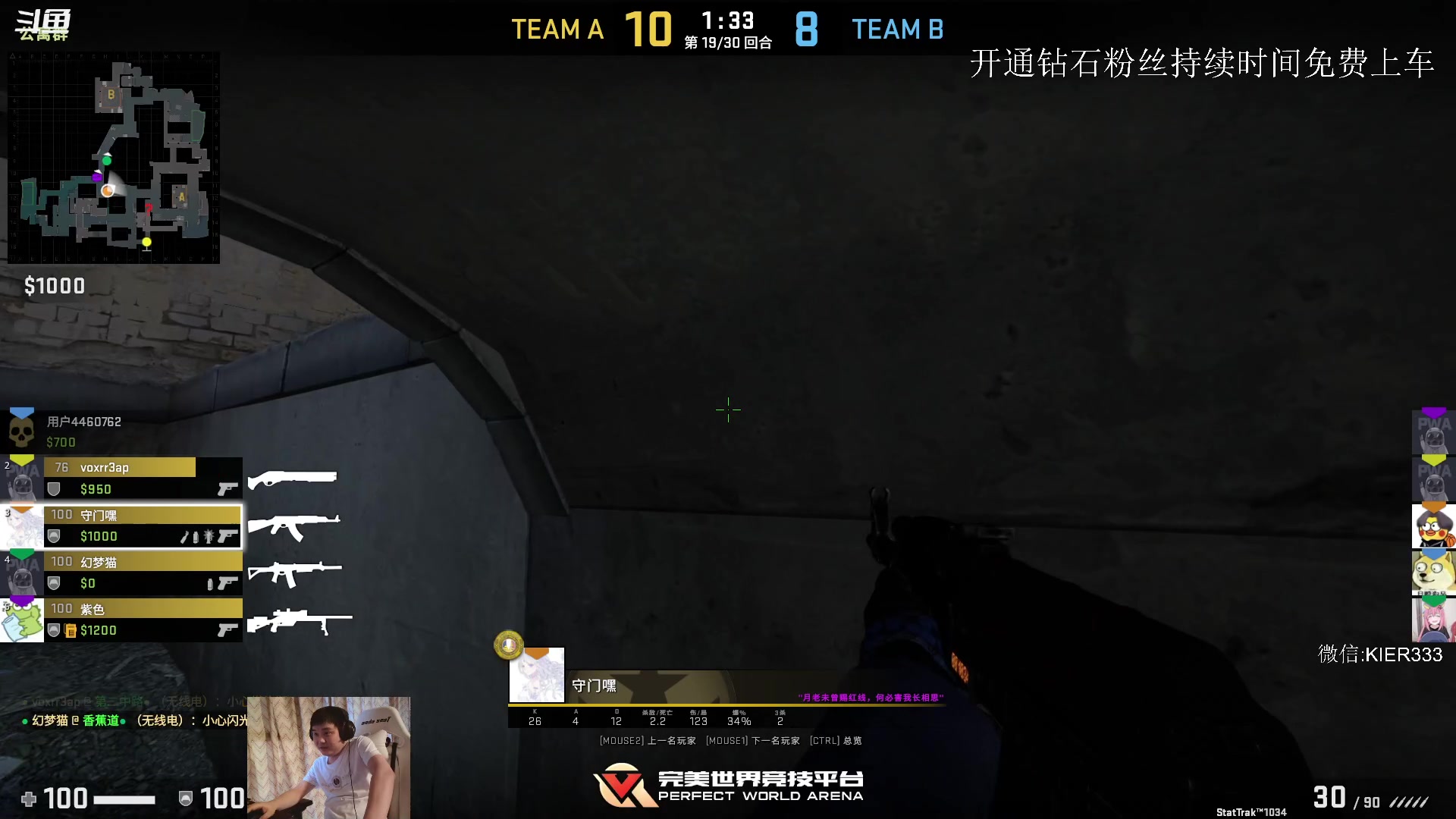 【2023-08-27 08点场】叶子长青K：长青派火猫 凶得批爆