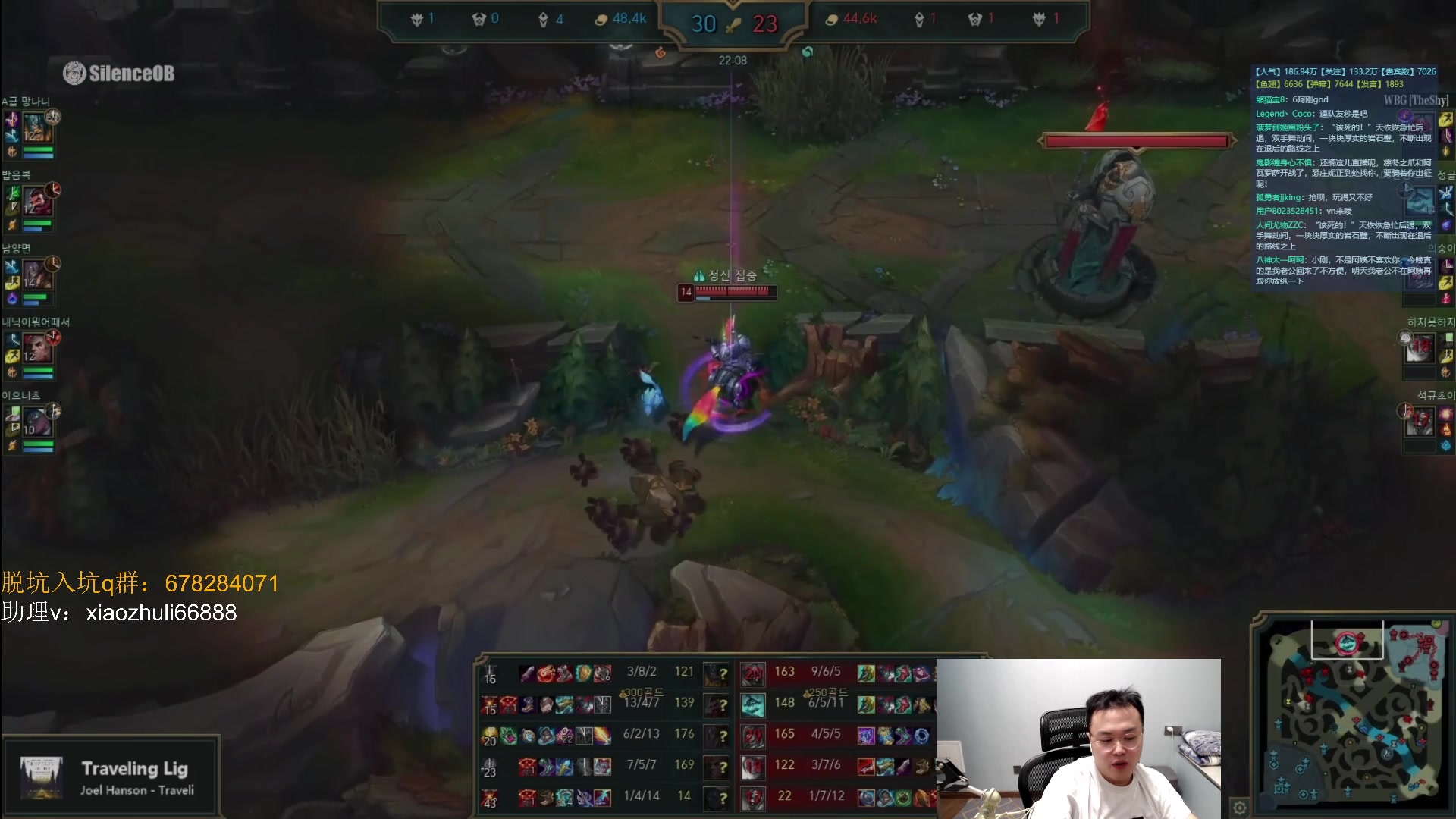 【2023-08-26 23点场】jjking剑姬：世一剑姬，韩服已王者！