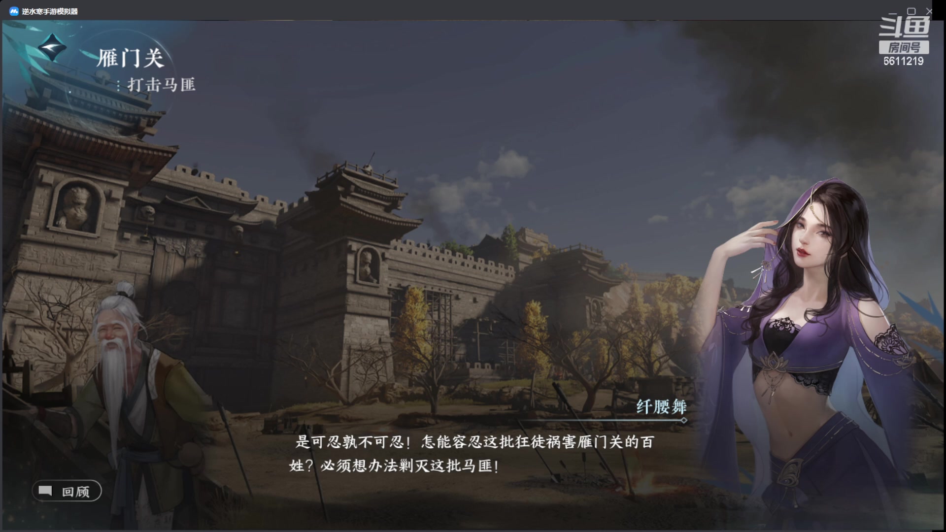 【2023-08-26 21点场】纤腰细舞：暖声萌妹  手游首战