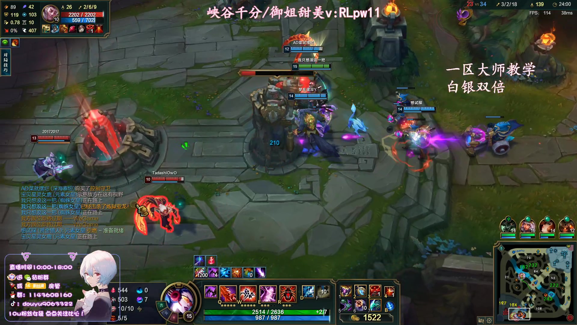 【2023-08-27 15点场】林子文i：顶尖打野教学局！！