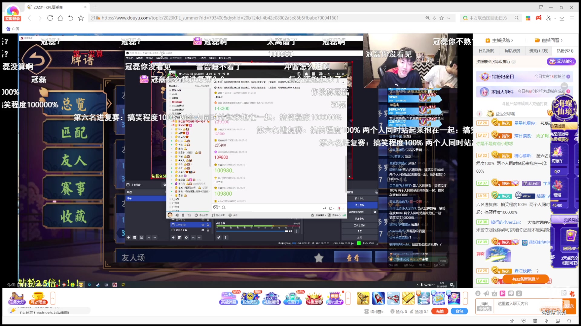 【2023-08-27 00点场】WE丶994：白银双倍。。。3点无畏契约世界总决赛！！