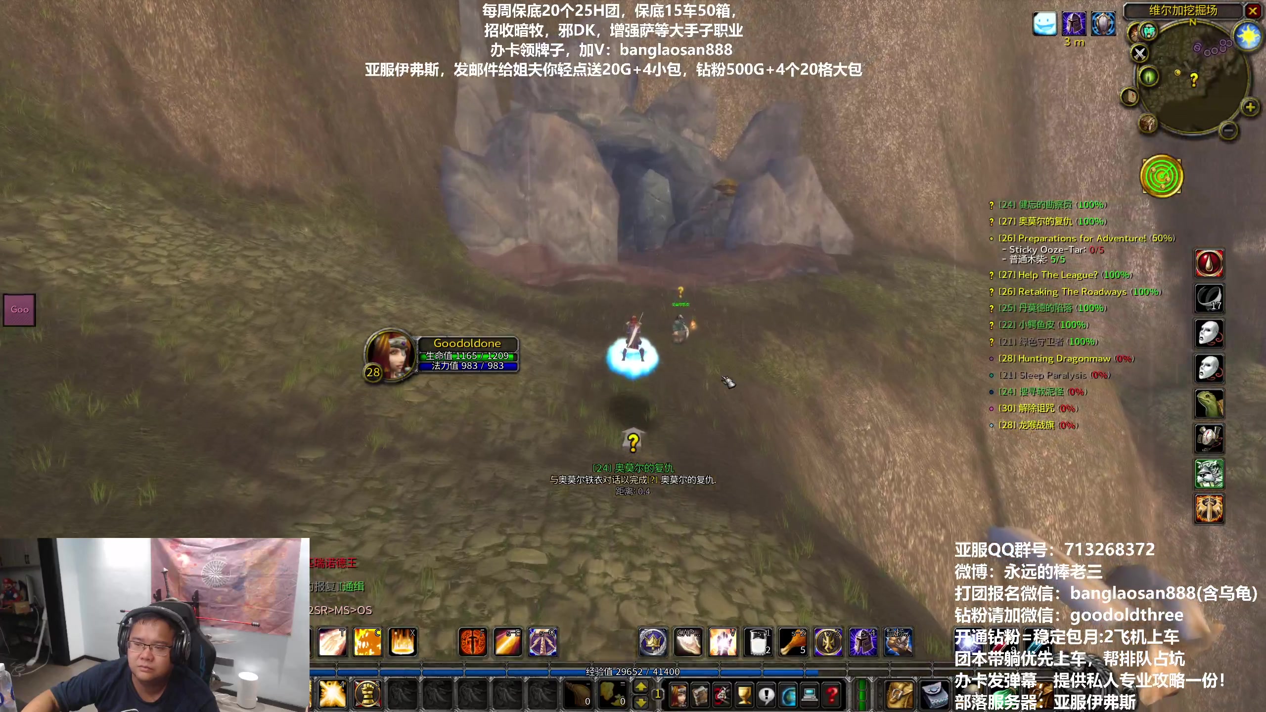 【2023-08-26 22点场】棒老三：一命挑战，骑士通关中！！