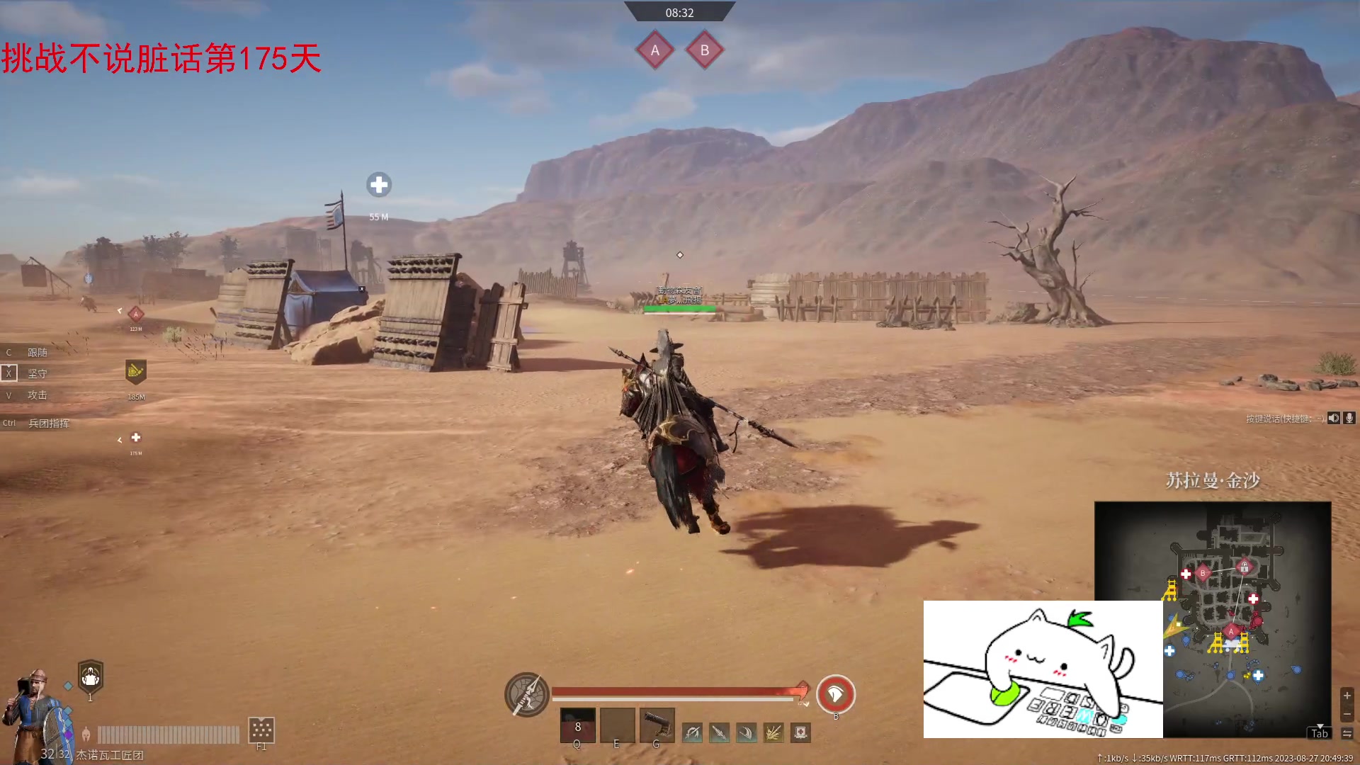 【2023-08-27 20点场】那路托丶：这游戏还有萌新莫得