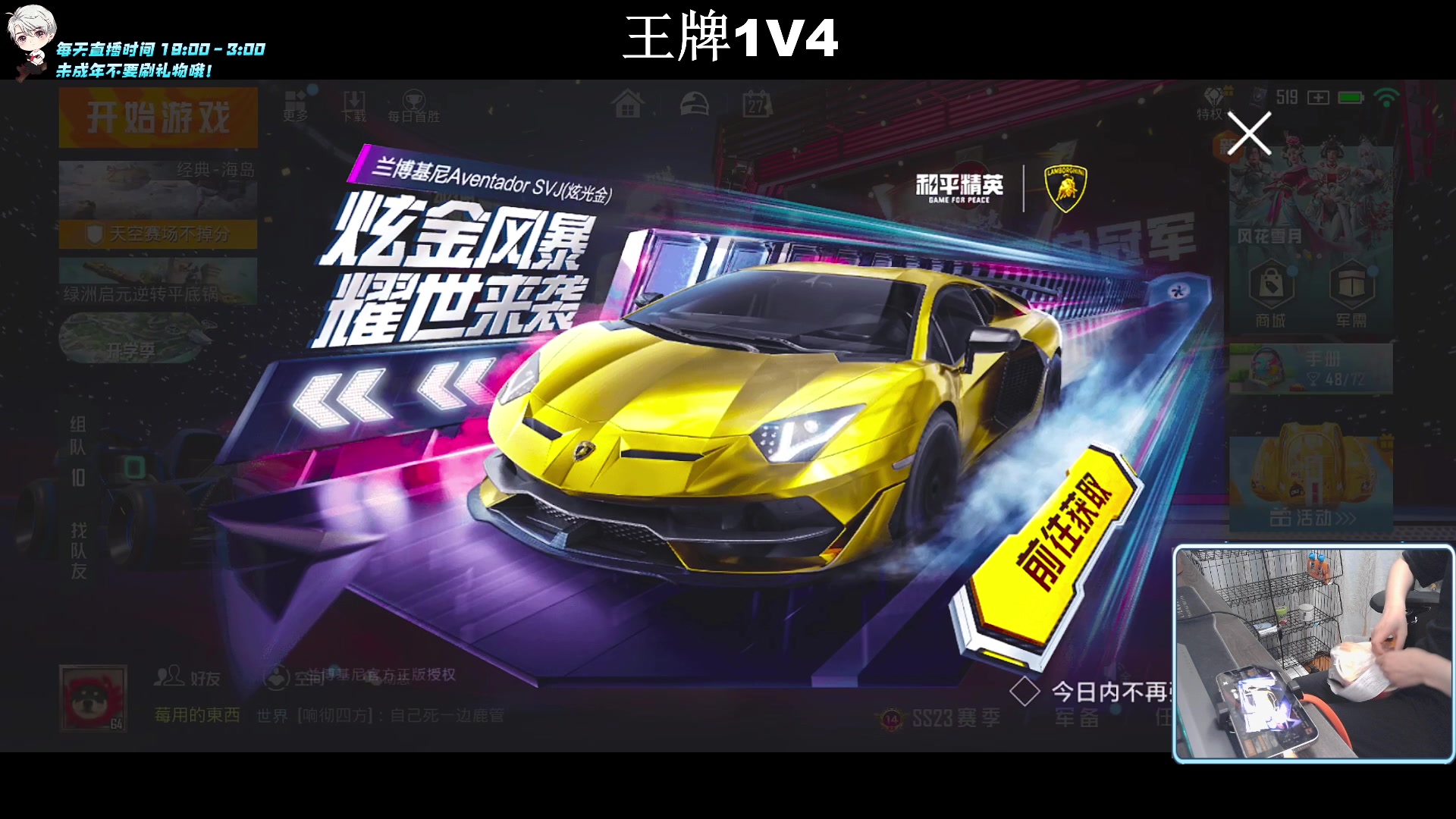 【2023-08-27 00点场】小妖洋：【究极红点 视觉盛宴！】