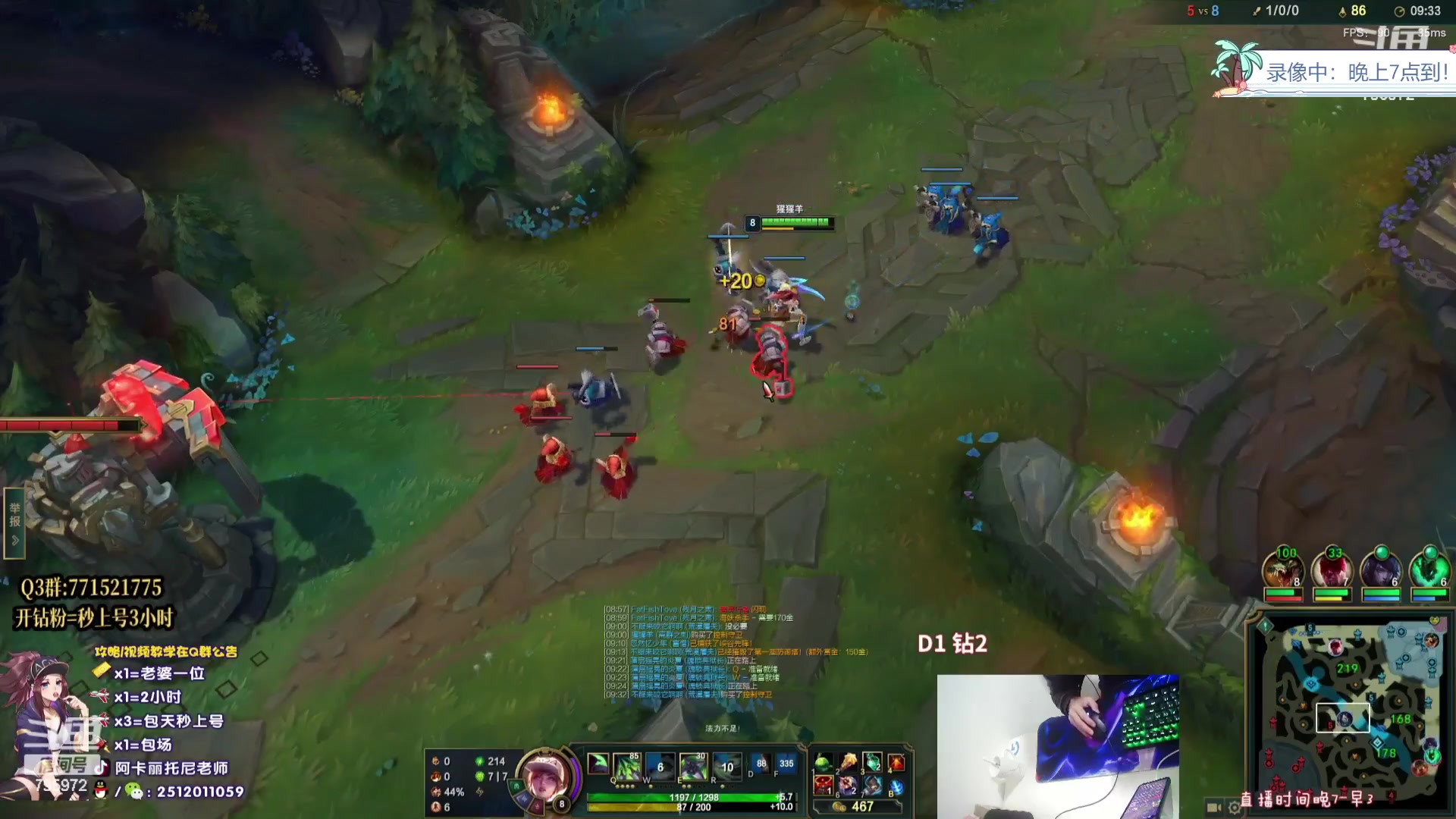 【2023-08-27 15点场】Akl托尼老师：飞机秒上号【王者阿卡丽】