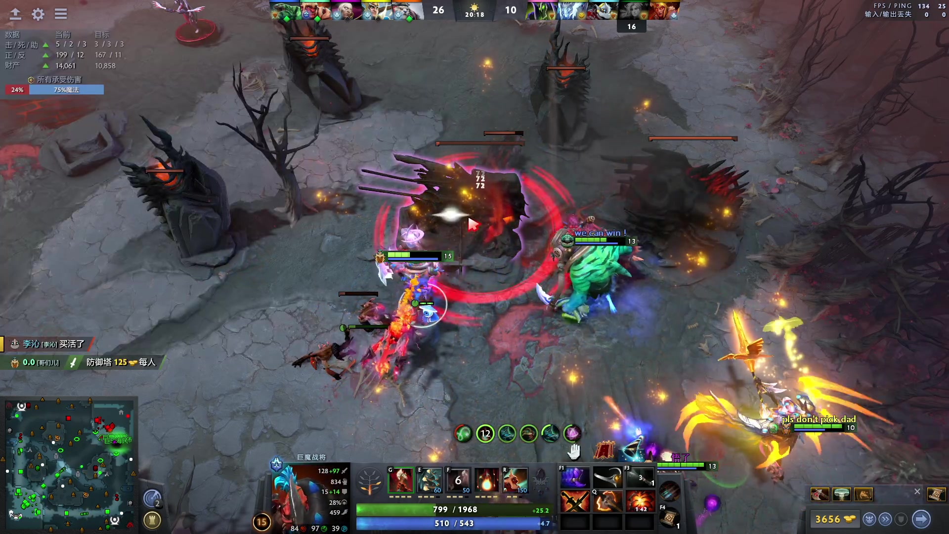 【2023-08-27 14点场】刘嘉俊Sylar1：大杀四方！ 762484