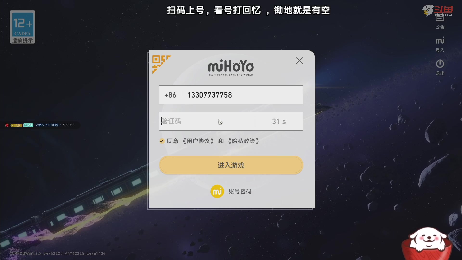 【2023-08-26 17点场】Aby叔叔：[星铁]看号调号打回忆，养成指导员阿叔~