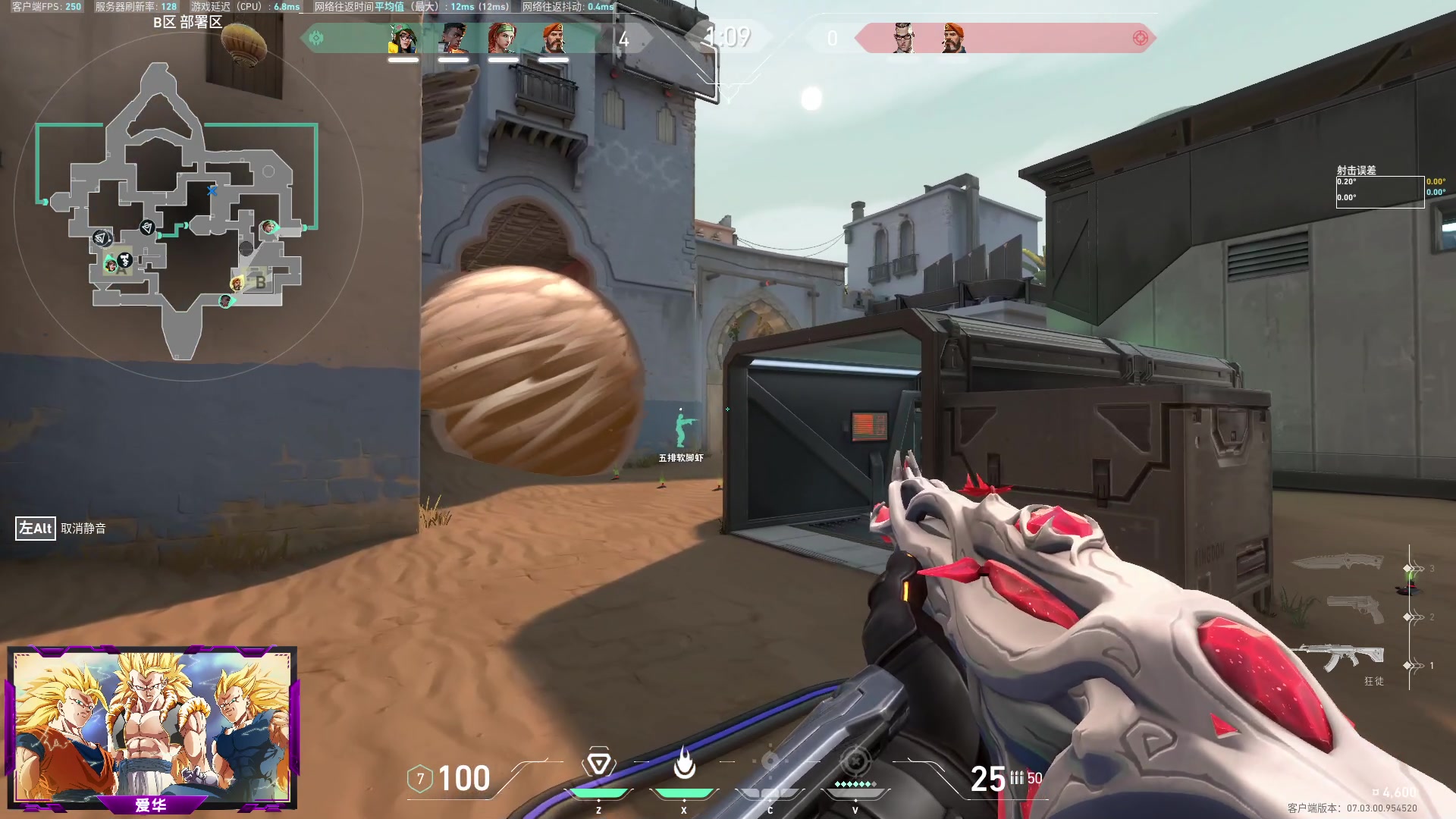 【2023-08-27 00点场】CSGO百岁三：16点比赛 1.5倍 一毛粉丝牌