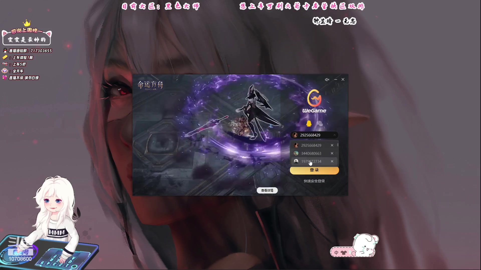 【2023-08-25 10点场】苏宛儿丶：王者妹妹：大温柔主播从不发脾气