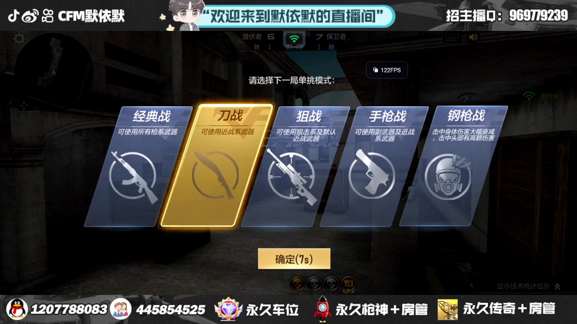 【2023-08-27 00点场】默依默：9月1号五周年啦！！！