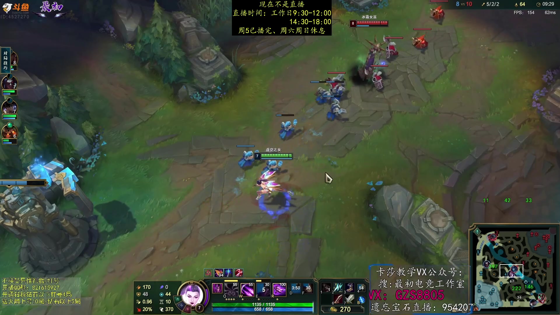 【2023-08-27 01点场】最初卡莎：中单卡莎转型中