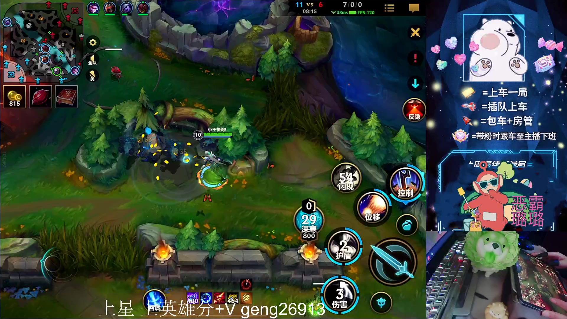 【2023-08-27 13点场】耿枫QUQ：国一飞机 有位~ 可帮打~