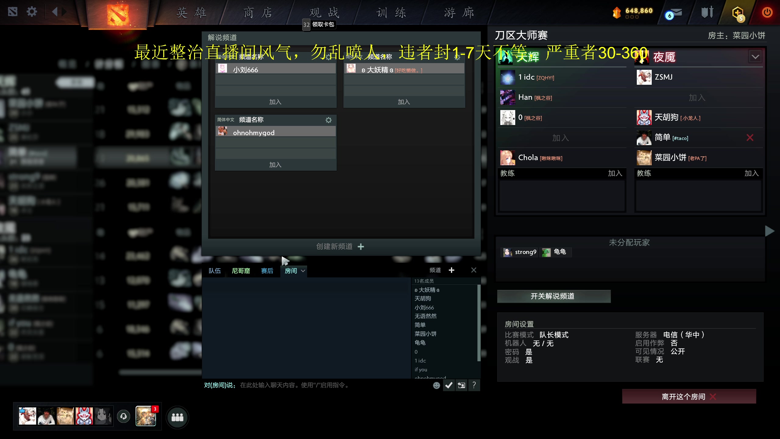 【2023-08-27 16点场】yyfyyf：随便玩玩！9999