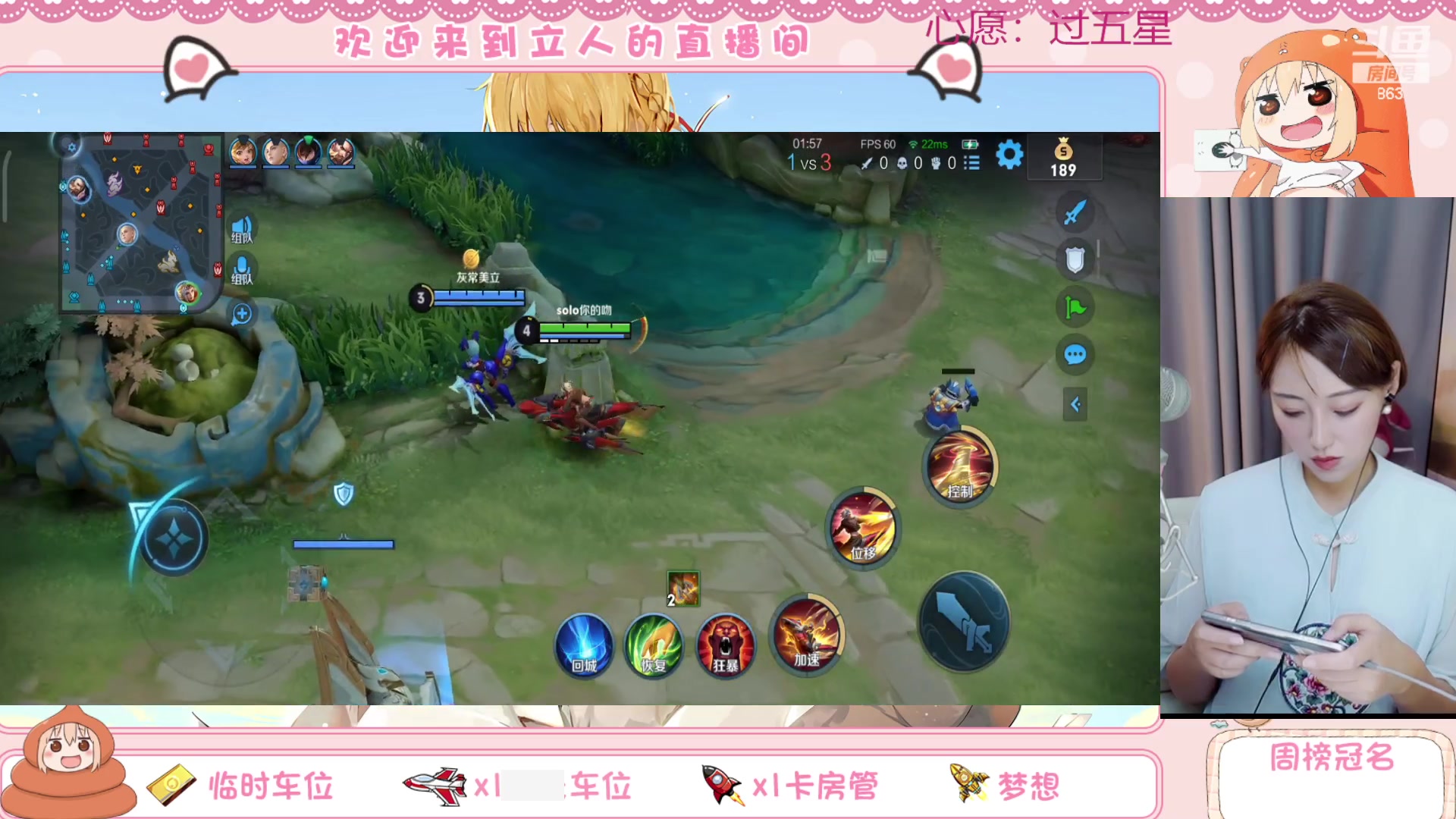 【2023-08-27 20点场】解说孙立人：v区有车位863