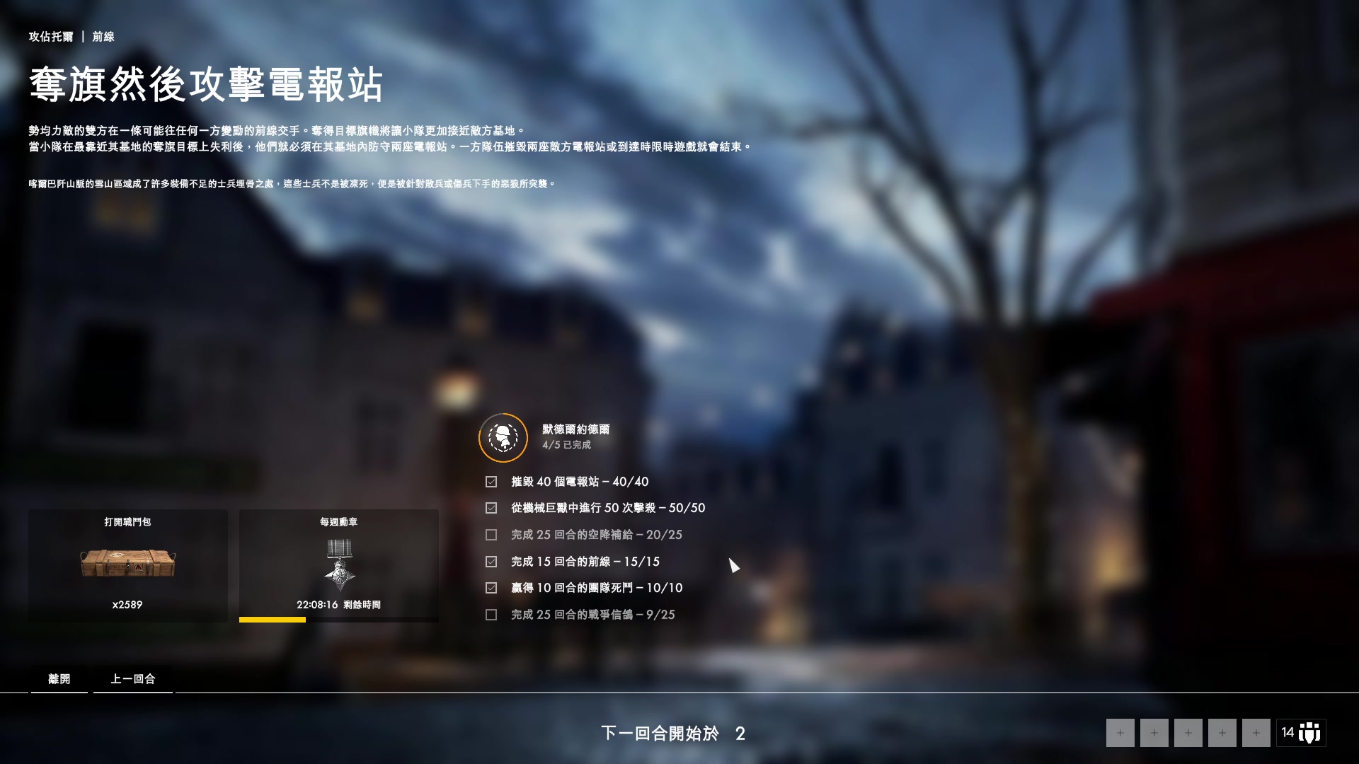 【2023-08-27 09点场】永远的小夜曲：夜曲 快乐一下